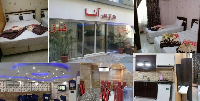 هتل آپارتمان آنا در مشهد - مشهد سرا
